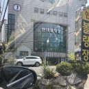 현대골프오케이온 이미지