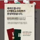 그린리추얼하우스