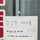삼구떡방앗간 | [속초] 육구방앗간 찹쌀떡 : 평일 현지인 주차,오픈런,웨이팅 후기 (내돈내산) +임산부 대기줄