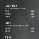 규미당