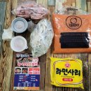 헬로부찌 - 청주시 서원구 수곡로58번길 7-5 | 헬로부찌