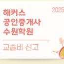 경기도수원교육지원청 2층 이미지