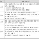 전진건설로봇㈜ 이미지