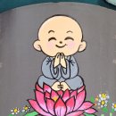 [기와화] 봉달(선지의 남편)의 환생 이미지