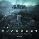 뉴꿈의궁전 | 김유진 기자] 장미, 개나리, 무지개, 은하수…. 흡사 하늘과 바람과 별과 시를 떠오르게 하는 단어들은...