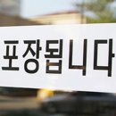 해피호프 - 속초시 온정로 6 | 해피호프