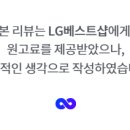 올래드