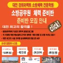 명성휴게실 이미지