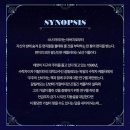 CU 계산태양점 | 뮤지컬 <시데레우스> 2026. 06. 20 관극 후기/ 박민성, 기세중, 이상아