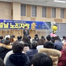 논산시사람꽃복지관 이미지