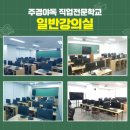 조경기능사(필기) 이미지