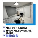 ICT공인중개사사무소 이미지