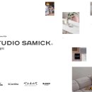 스튜디오삼익 이미지