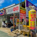 두레식물원 이미지