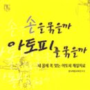 청뇌한의원 이미지