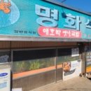 광주식육점 이미지