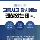 골든한의원 이미지