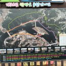 ▣2023년 04월02일(일) 경북 상주 경천섬 물윗길 트레킹계획. 이미지