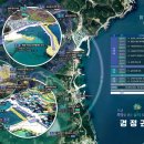 영덕종합정비 이미지