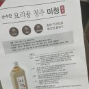 우포의아침(주) 이미지