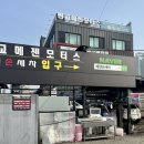 메젠손세차 이미지