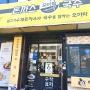 모미락제물포