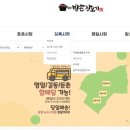 소문난국마당 네이버블로그
