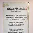 바디명가