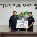 강하중학교 이미지