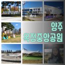 옥정중앙공원 김삿갓 | 옥정중앙공원