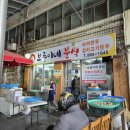 보름이네분식 이미지