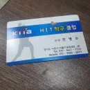 히트탁구클럽