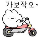 리코리코 동아대점 이미지