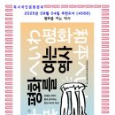 광명시민전력발전소 1호기 | 9월의 추천도서 (4568) 평화를 여는 역사