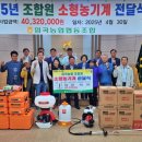 임곡농협 이미지