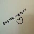 광교점:: 에블바레 광교점 오픈 1주년 기념 수업 현장!