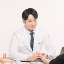 아카데미한의원 이미지