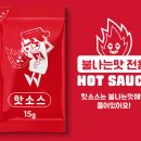 뽀끼 매니아 이미지