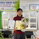 가족같은 노인요양복지센터 이미지