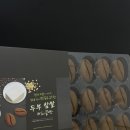 두부커피콩빵 이미지