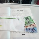 대한산업안전협회서울지회