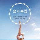 니로다요가 - 화성시 동탄중심상가1길 36 | 니로다요가