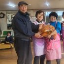 진두경로당 이미지