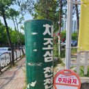 익산한벌초등학교 이미지