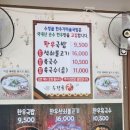 수정골한우가마솥국밥 - 창원시 성산구 중앙대로 111 | 수정골한우가마솥국밥