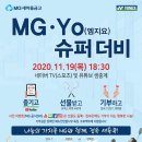 요넥스마을 이미지