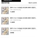 솔내음과자점 이미지