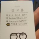 아이디어안경원테크노폴리스점 | 텍톡/오픈예정#5 테크노폴리스 아이디어 eye dear 안경원.