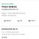 씨유천안직산우성점 이미지