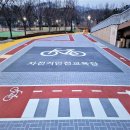 자전거안전교육장 이미지